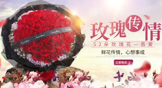 福建龙岩上杭县蛟洋镇邹坑村鲜花速递
